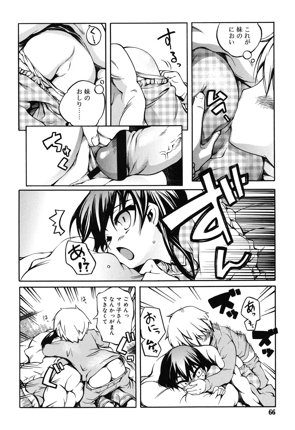 Page 62