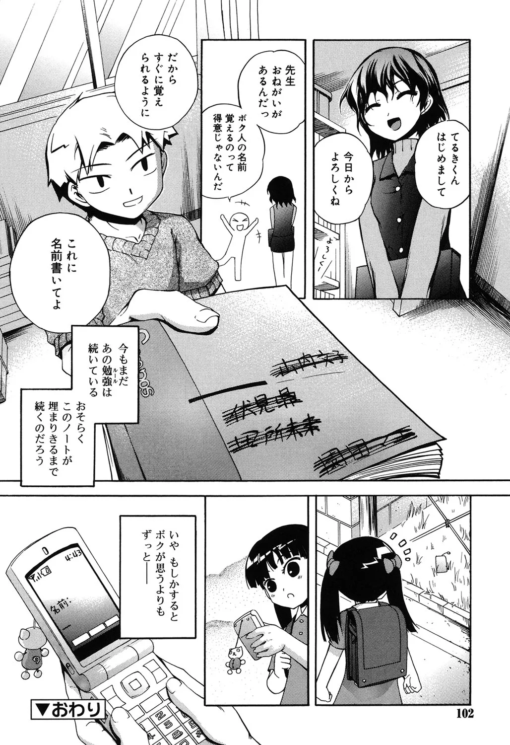 Page 98