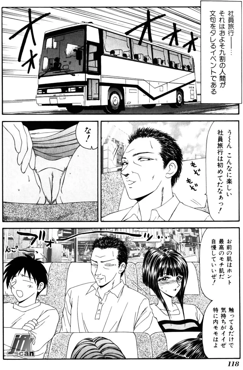 Page 116