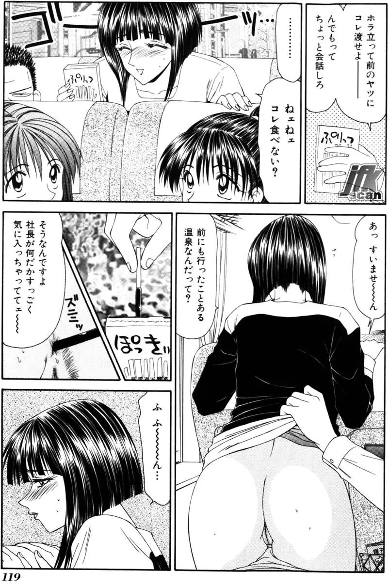 Page 117