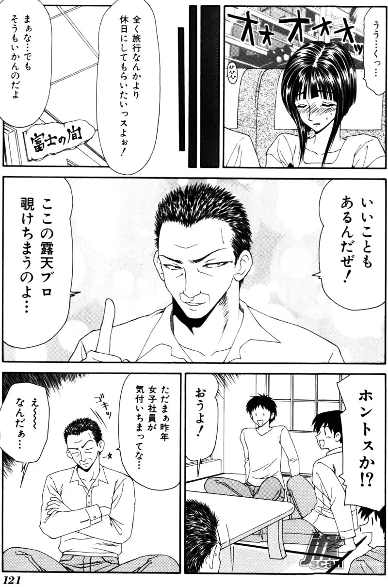 Page 119