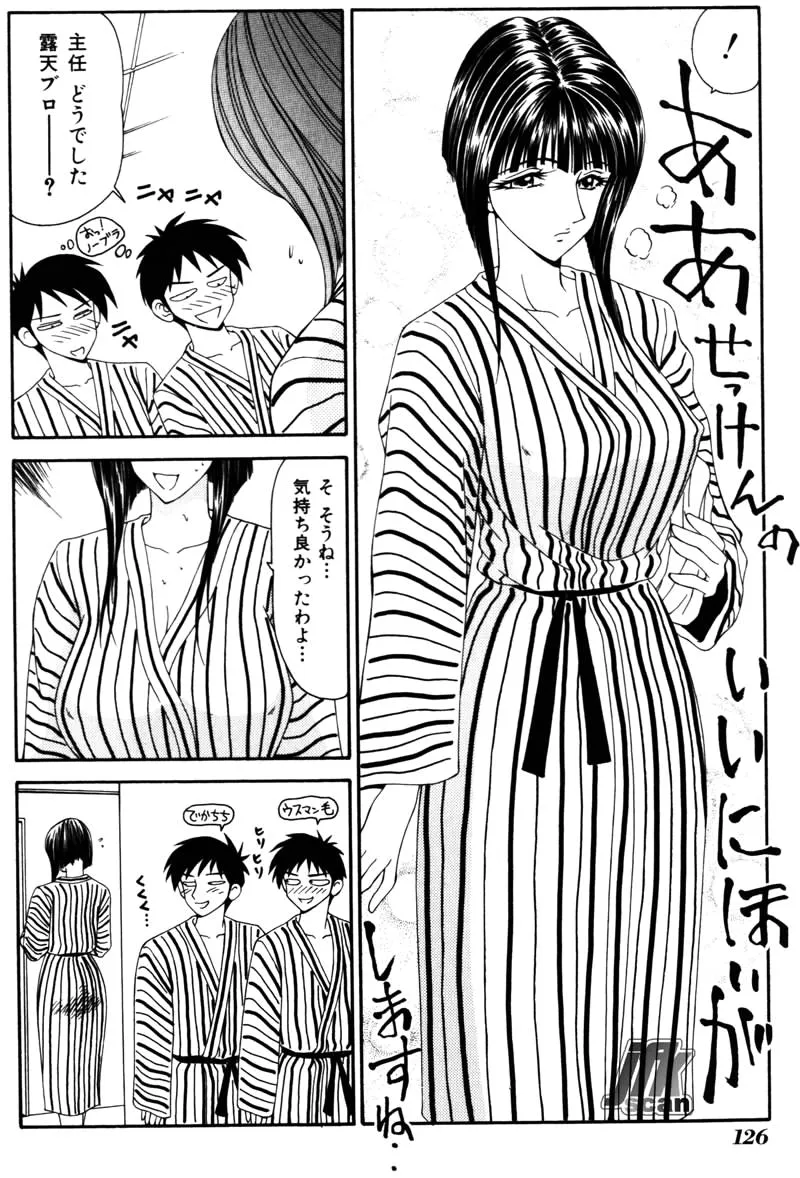 Page 124