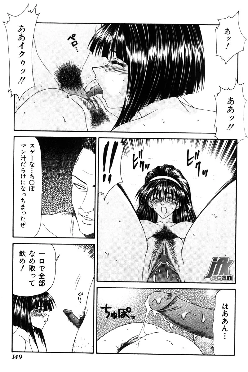 Page 147