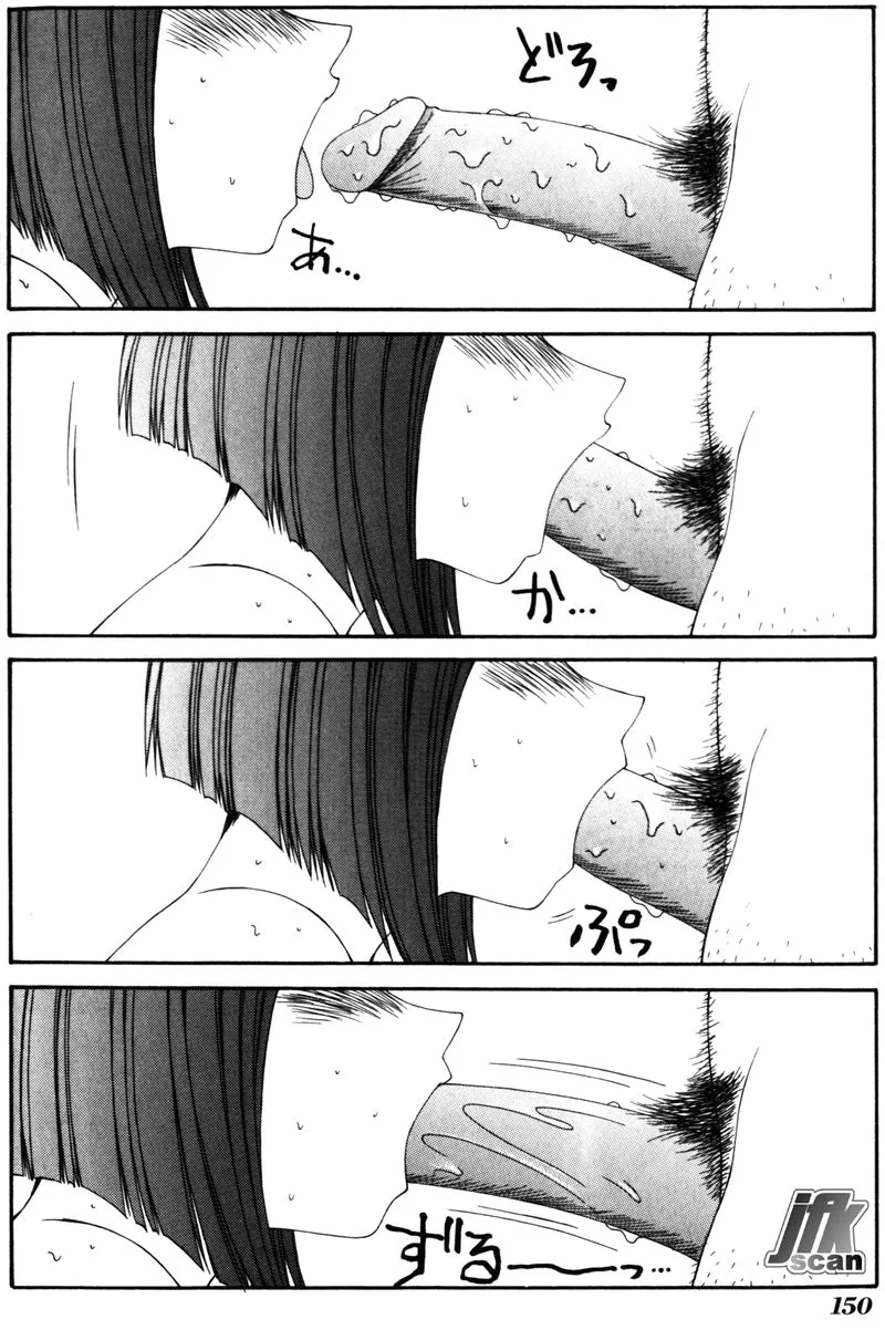 Page 148