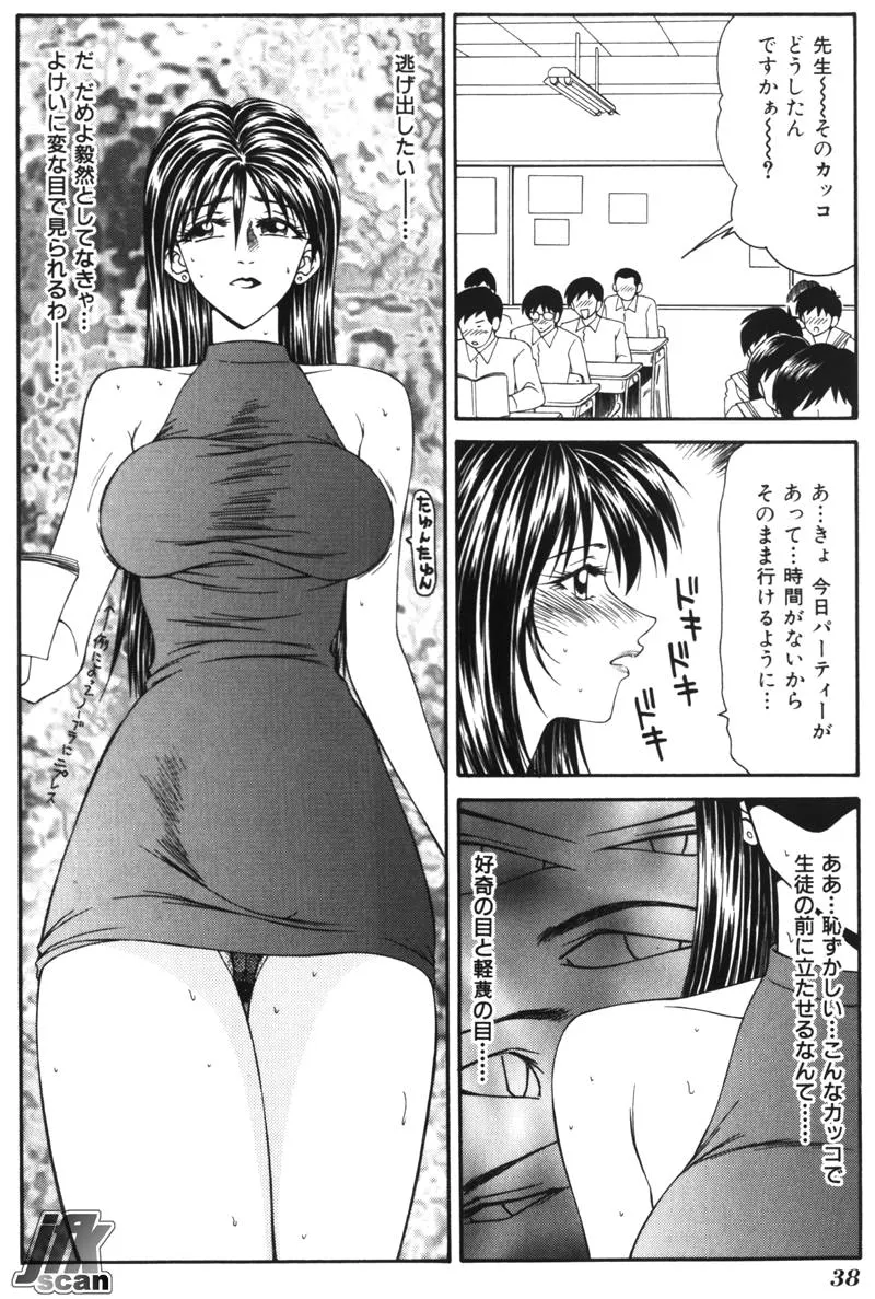 Page 36