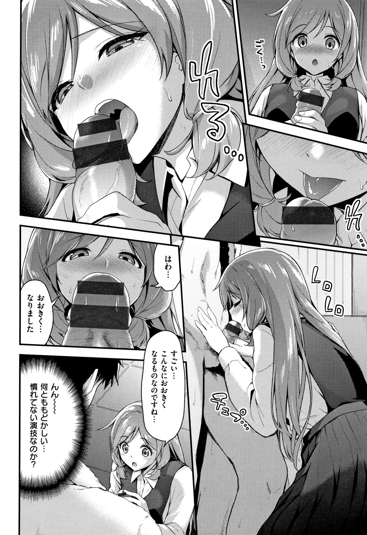 Page 100