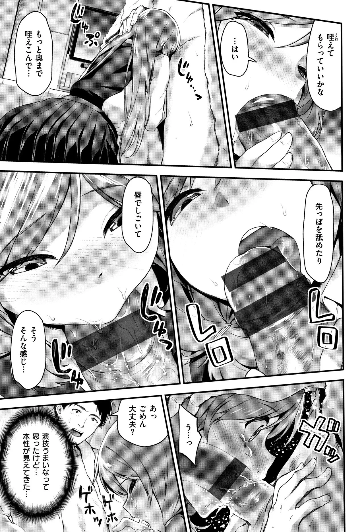 Page 101