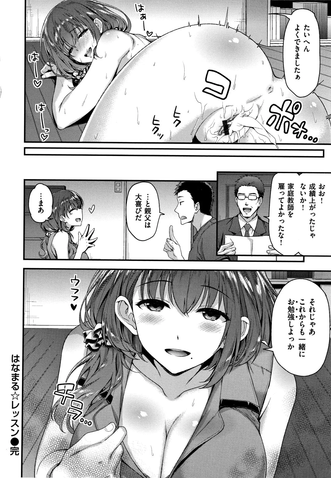 Page 130