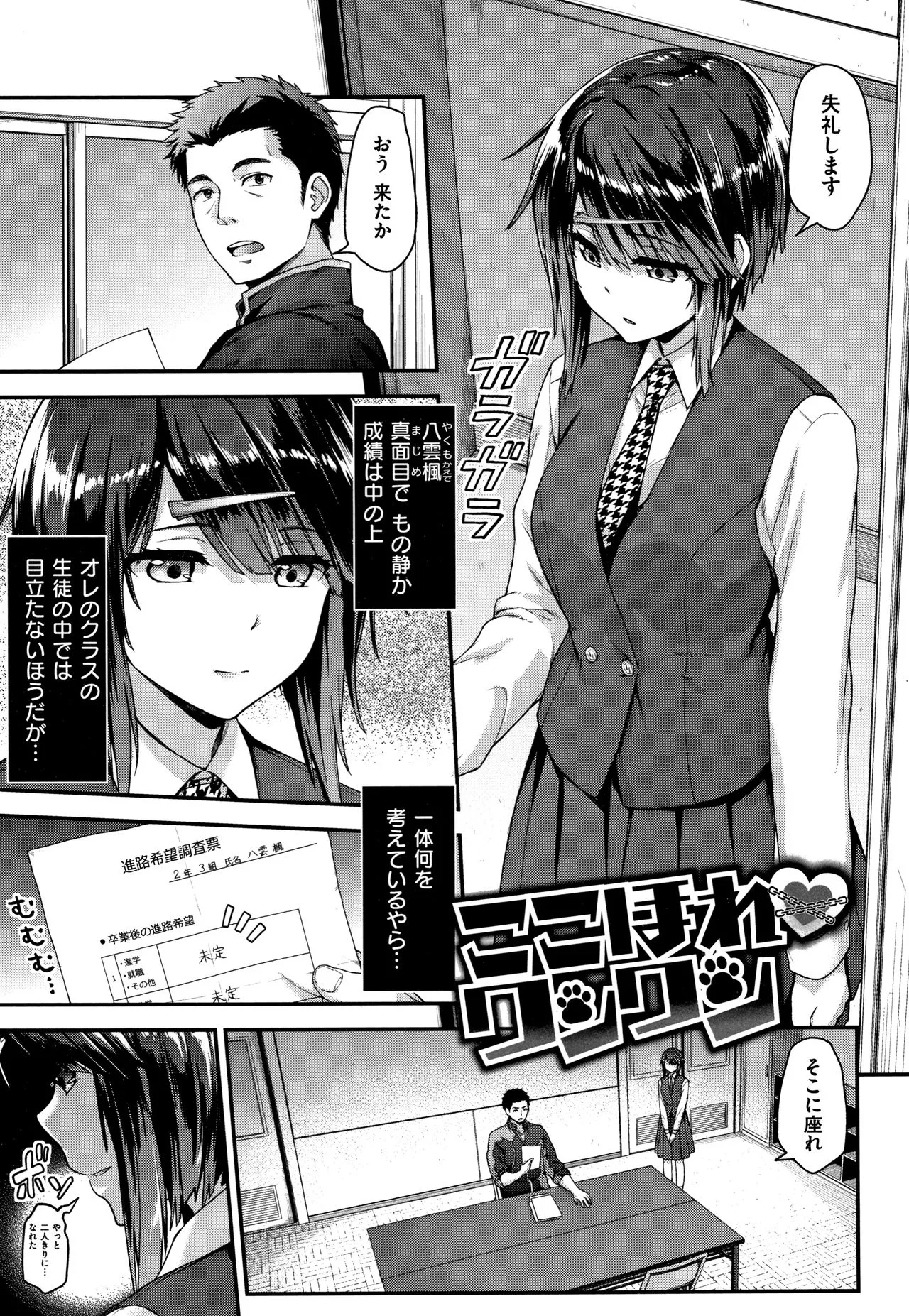 Page 131