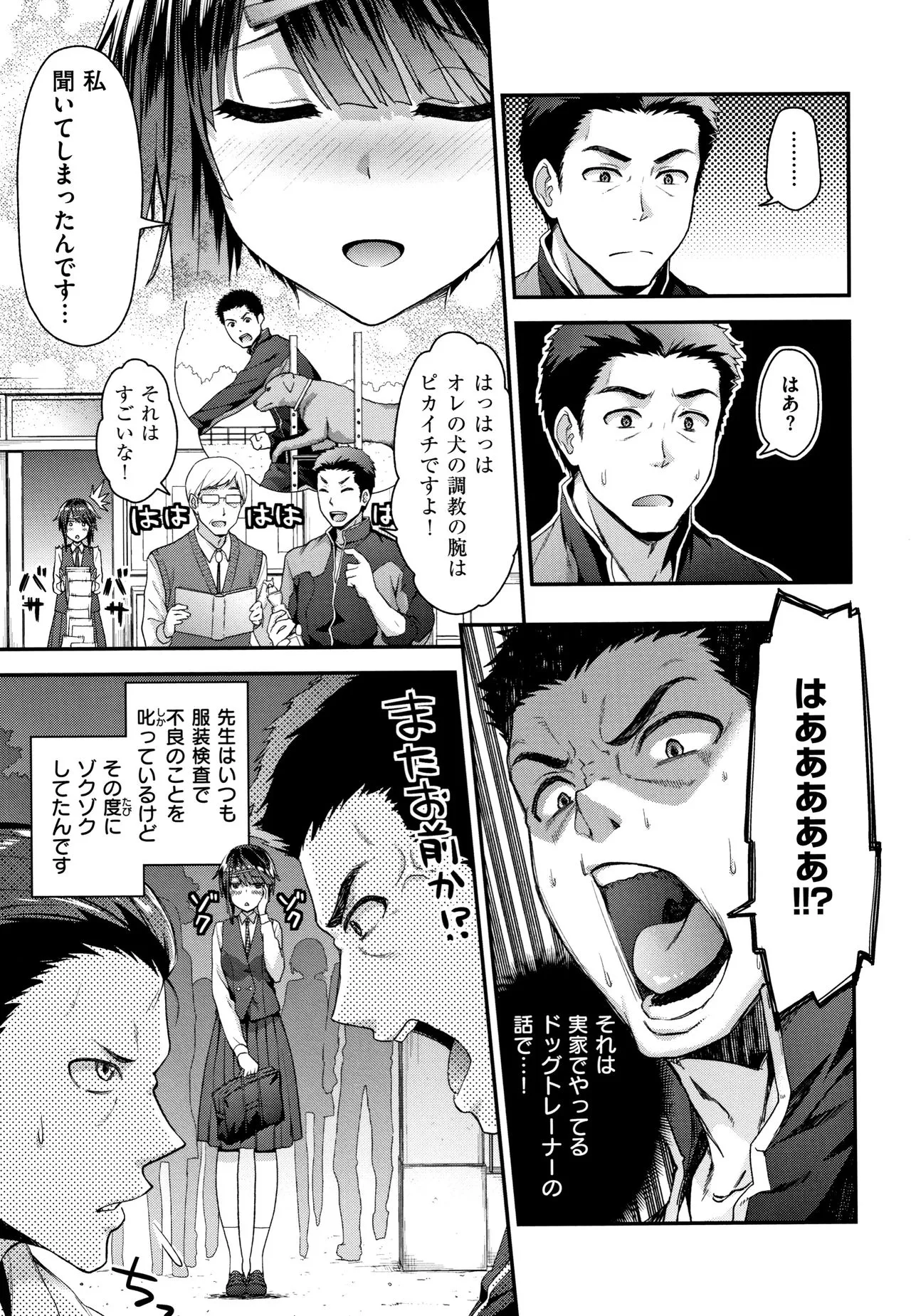 Page 133