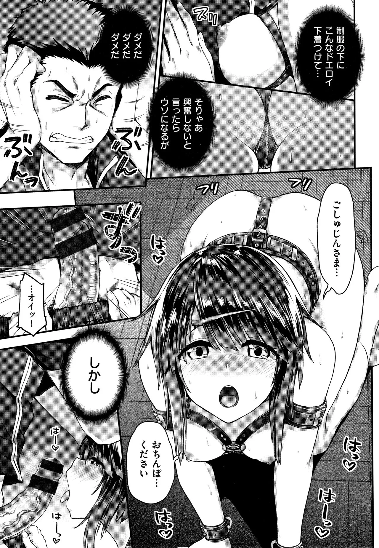 Page 135