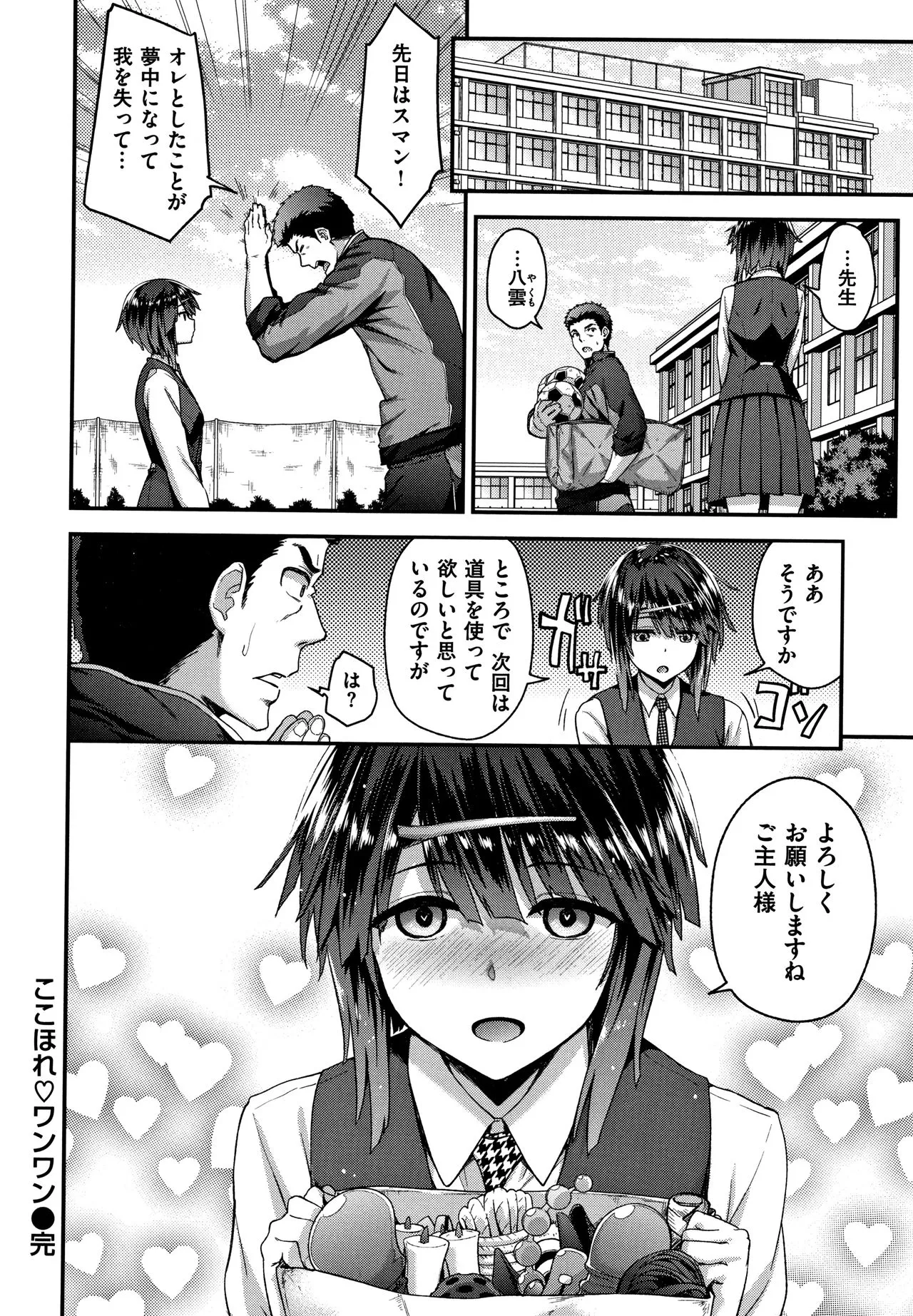 Page 146