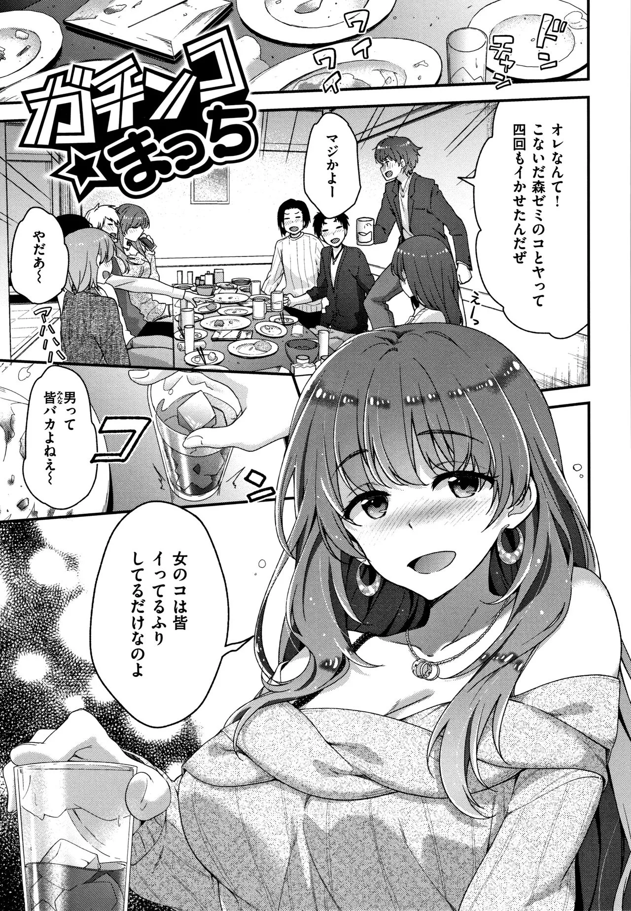 Page 147