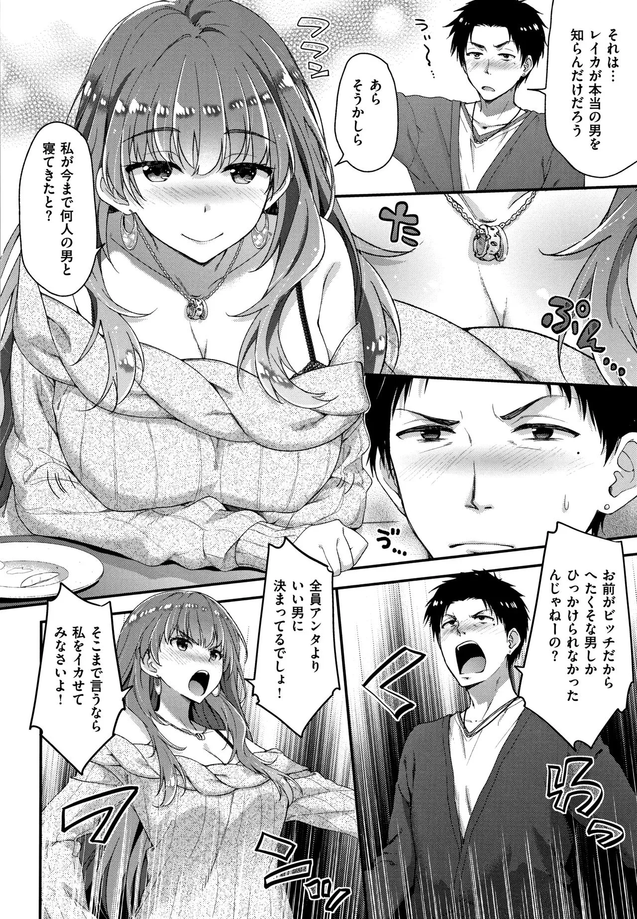 Page 148