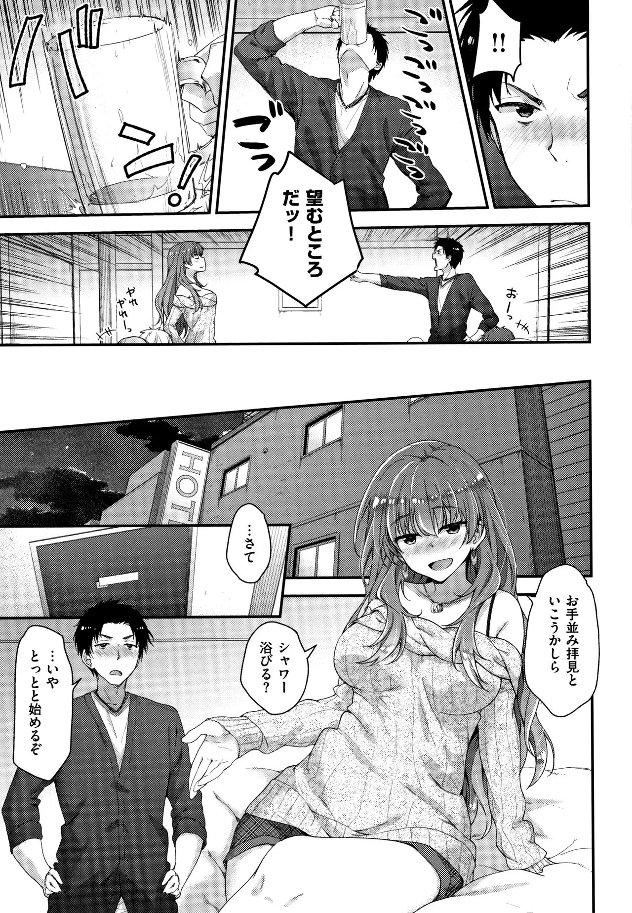 Page 149
