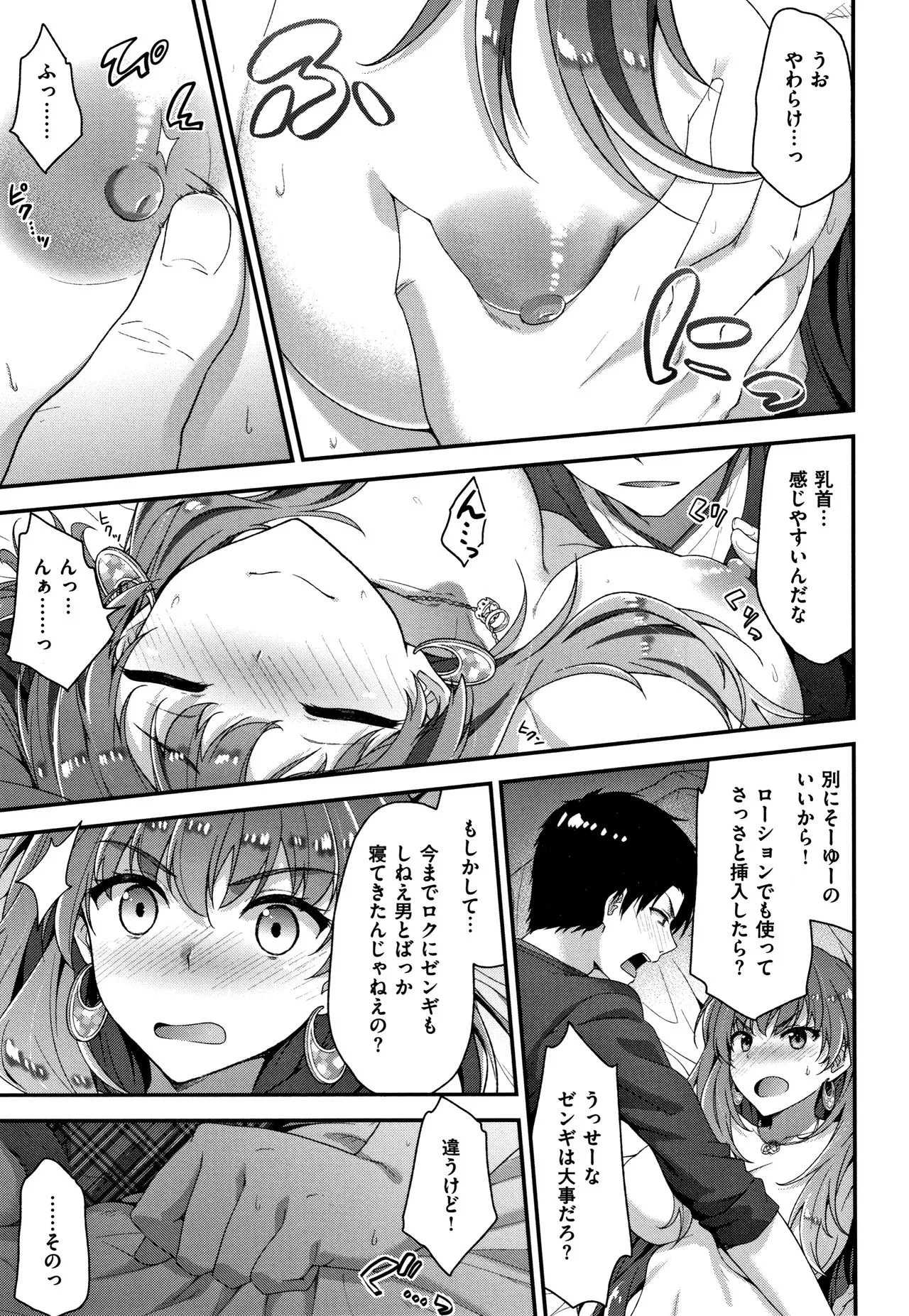 Page 151