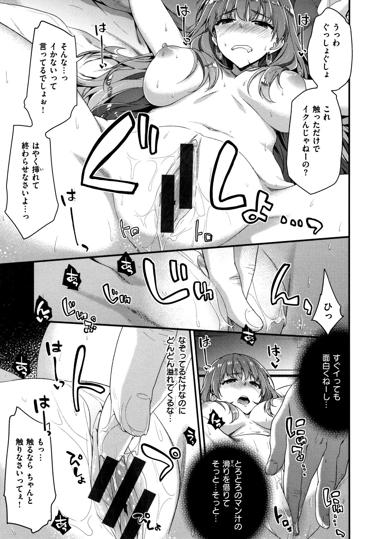 Page 155