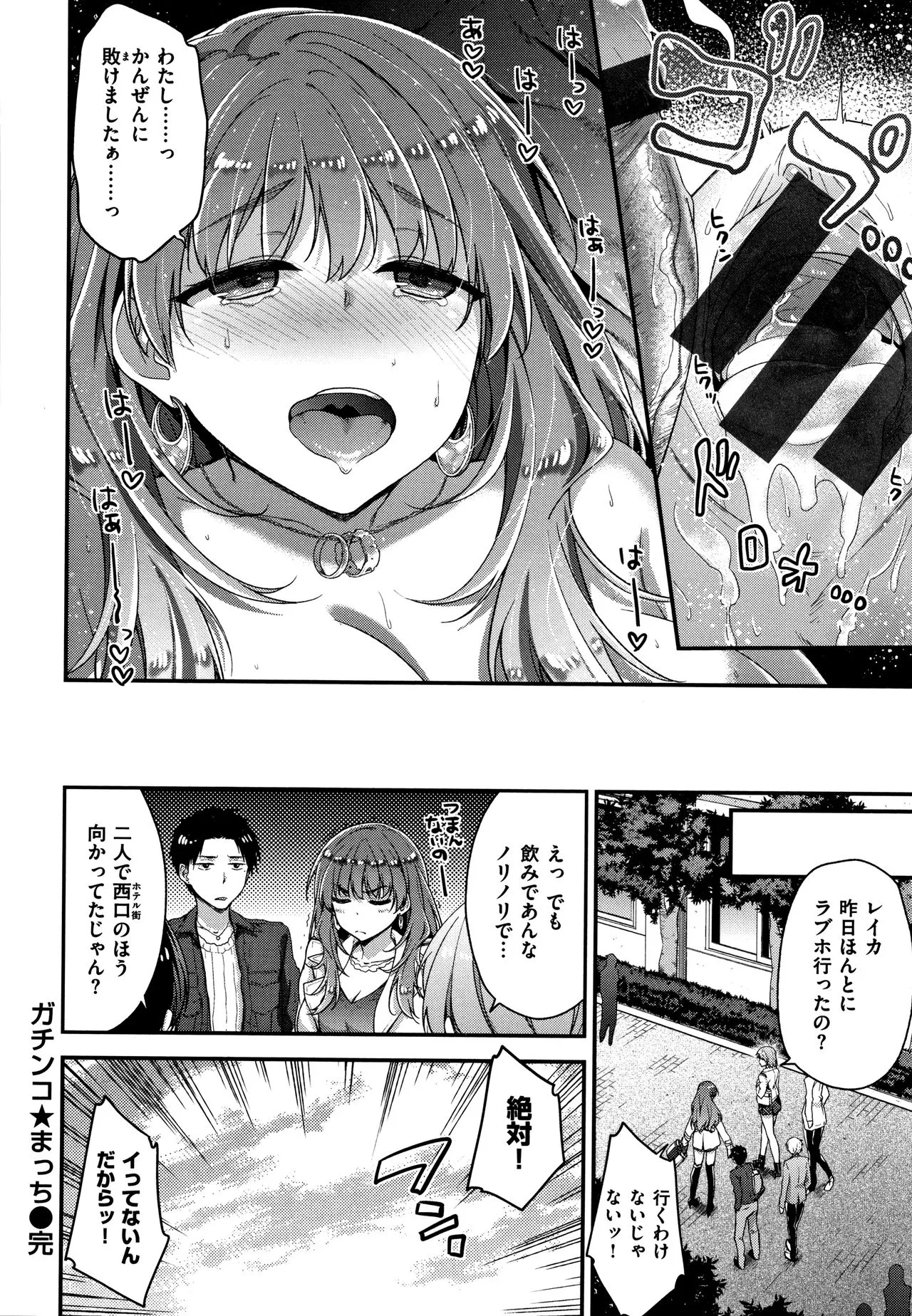 Page 162