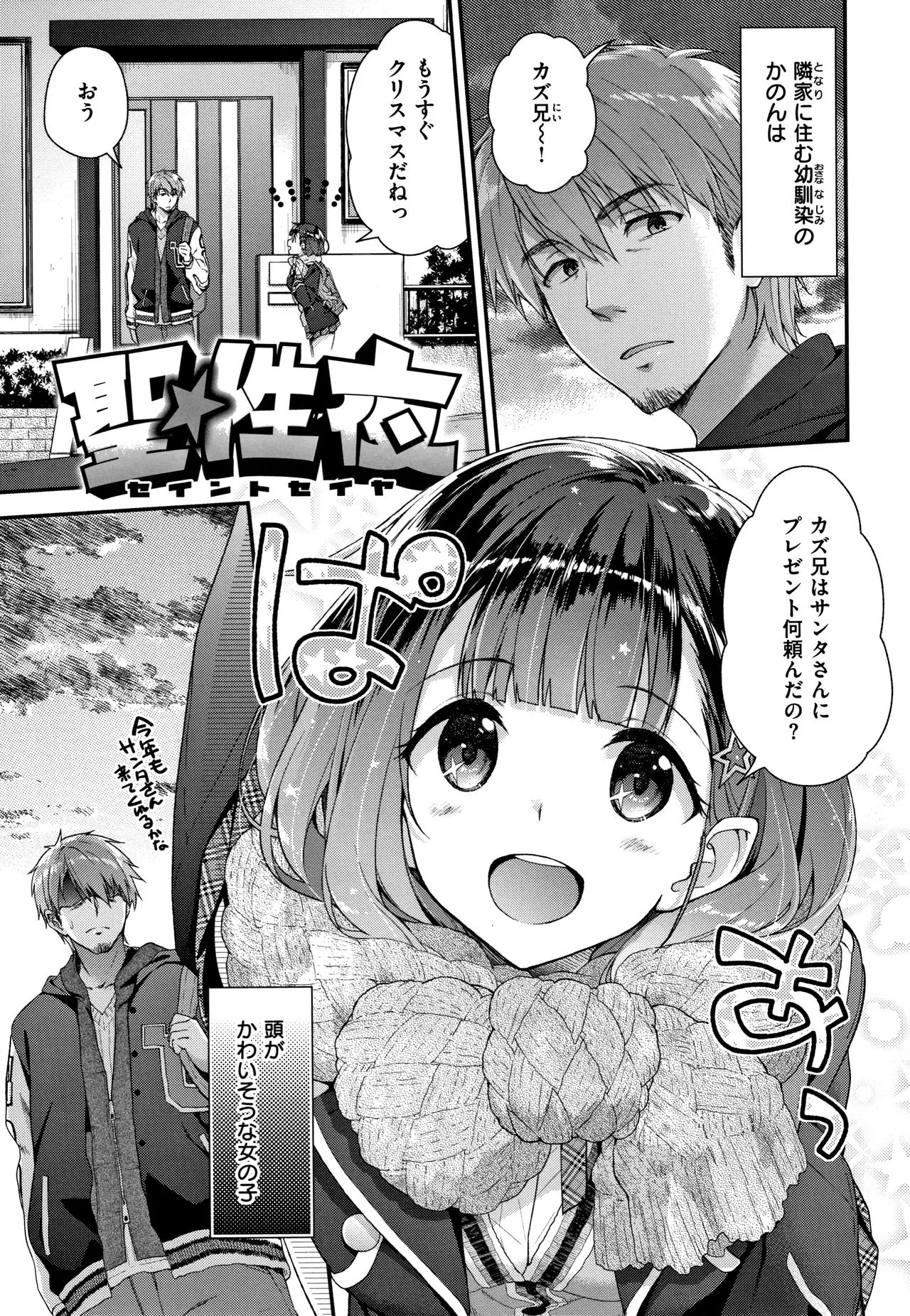 Page 165
