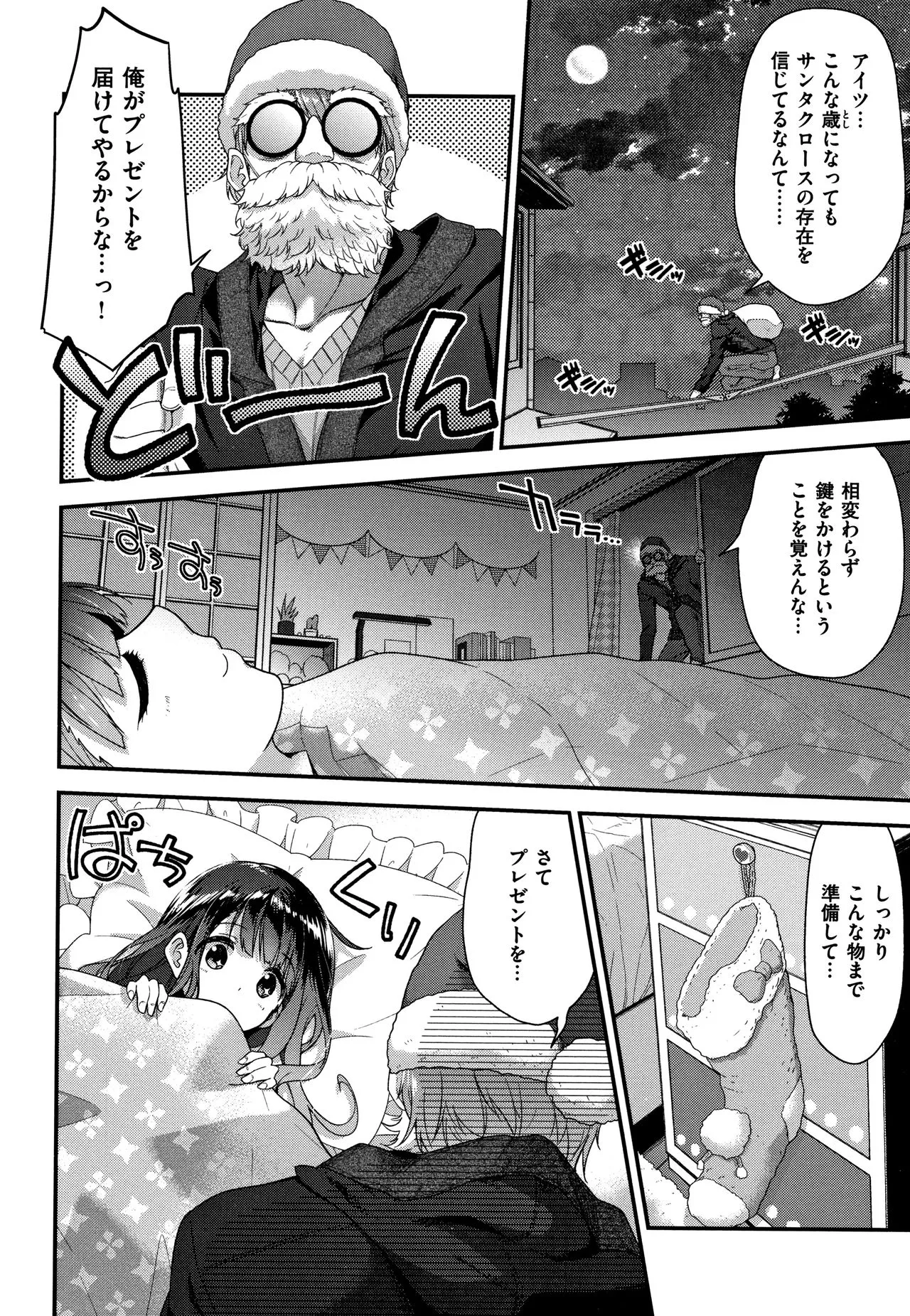 Page 166