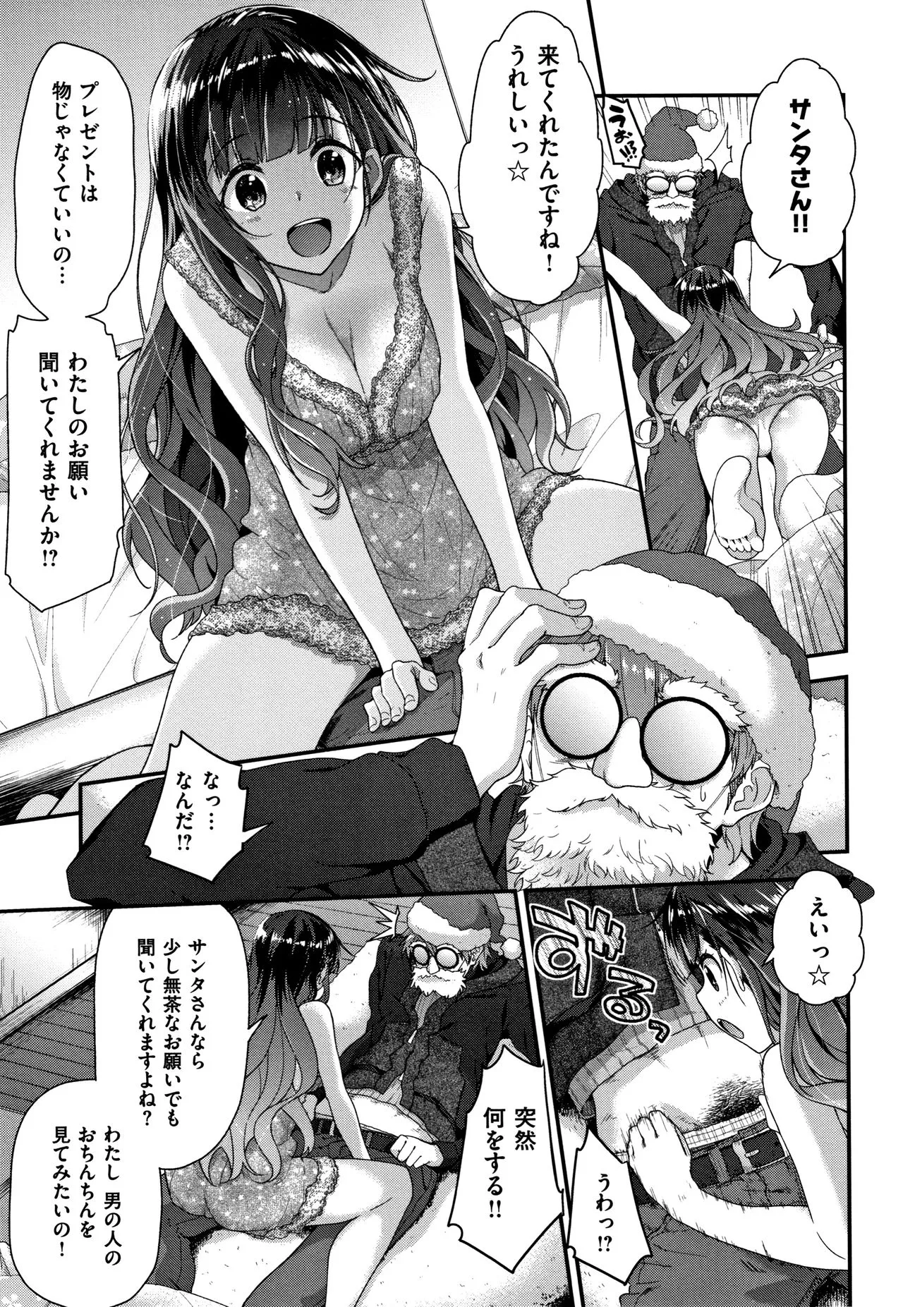 Page 167