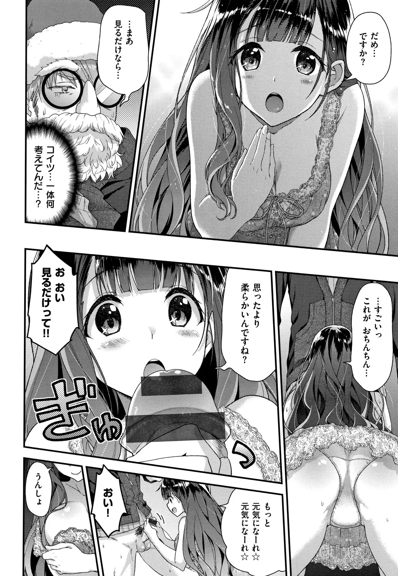 Page 168