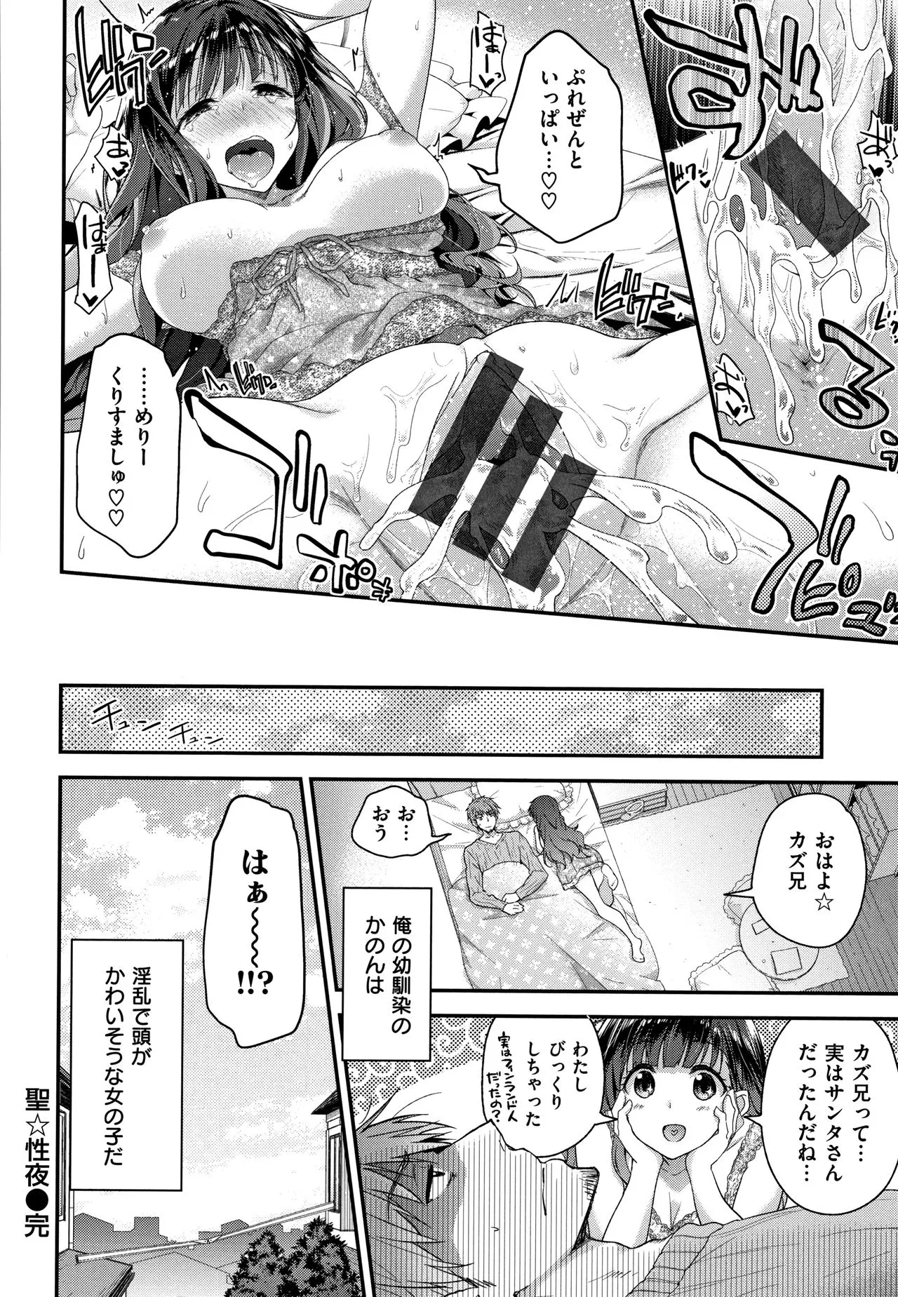 Page 180