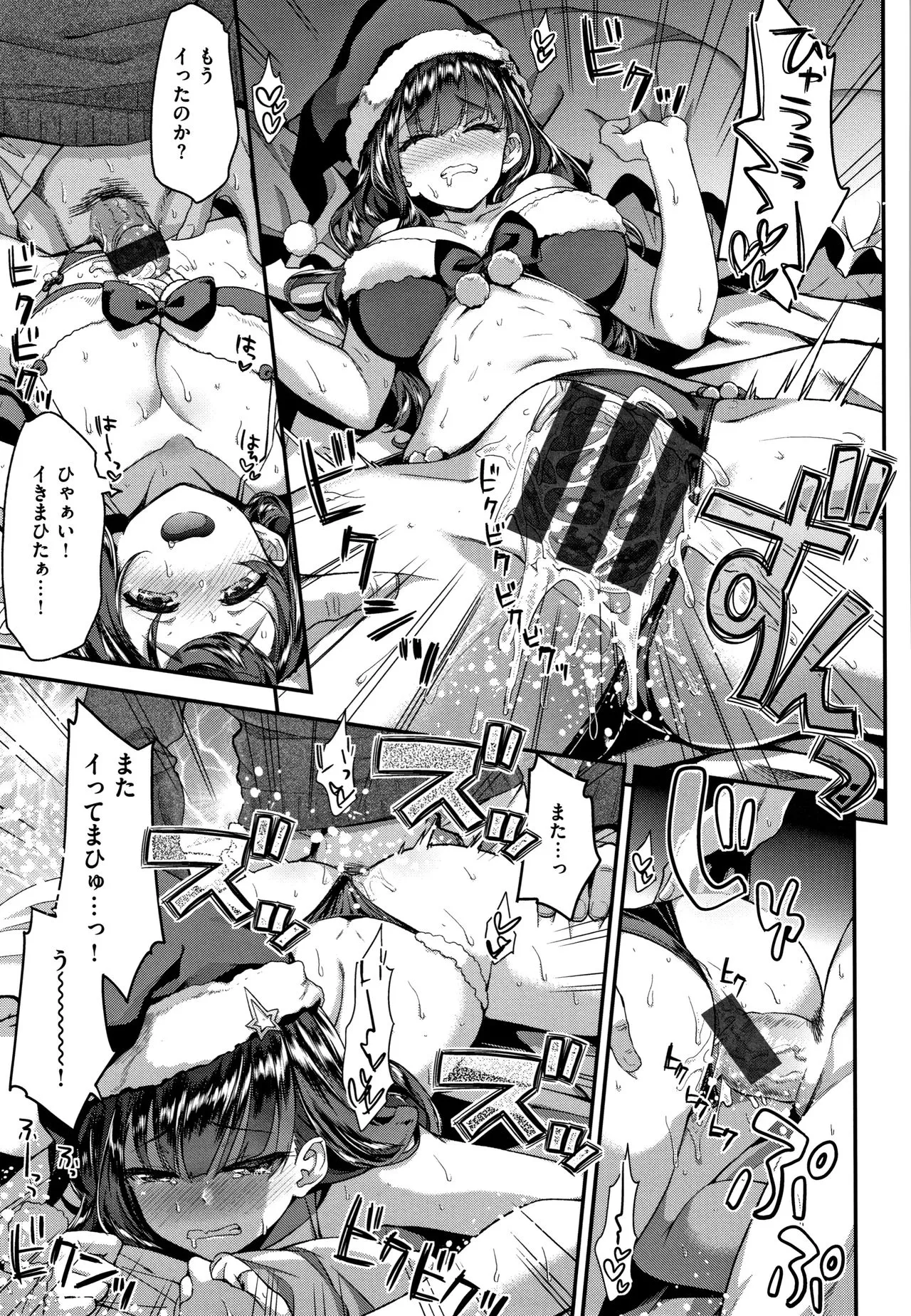 Page 183