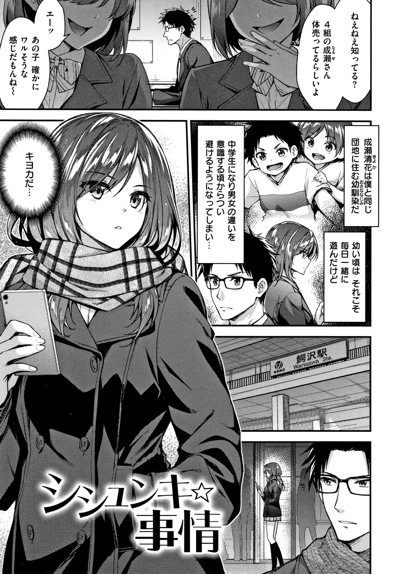 Page 47