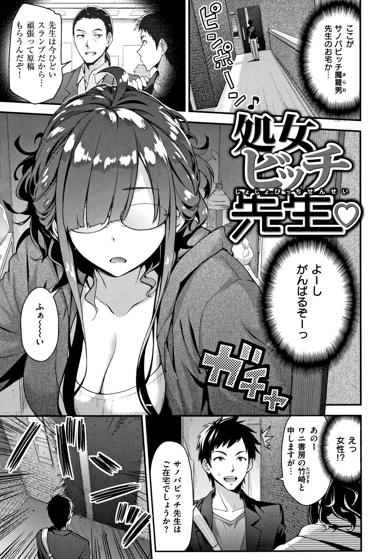Page 65