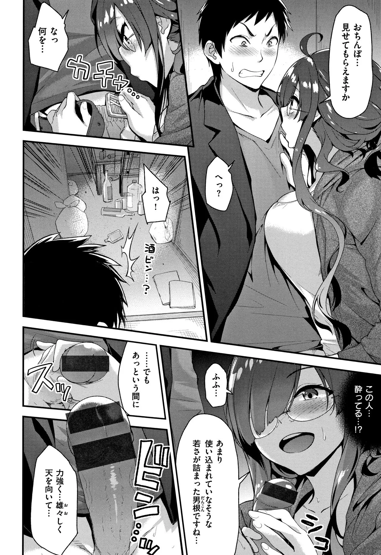 Page 68