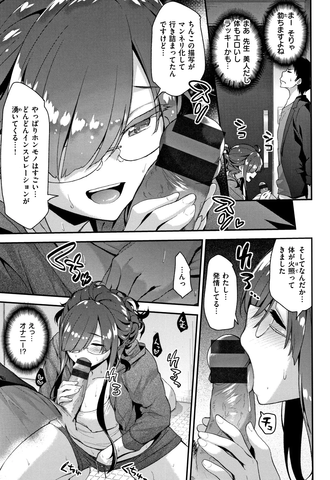 Page 69