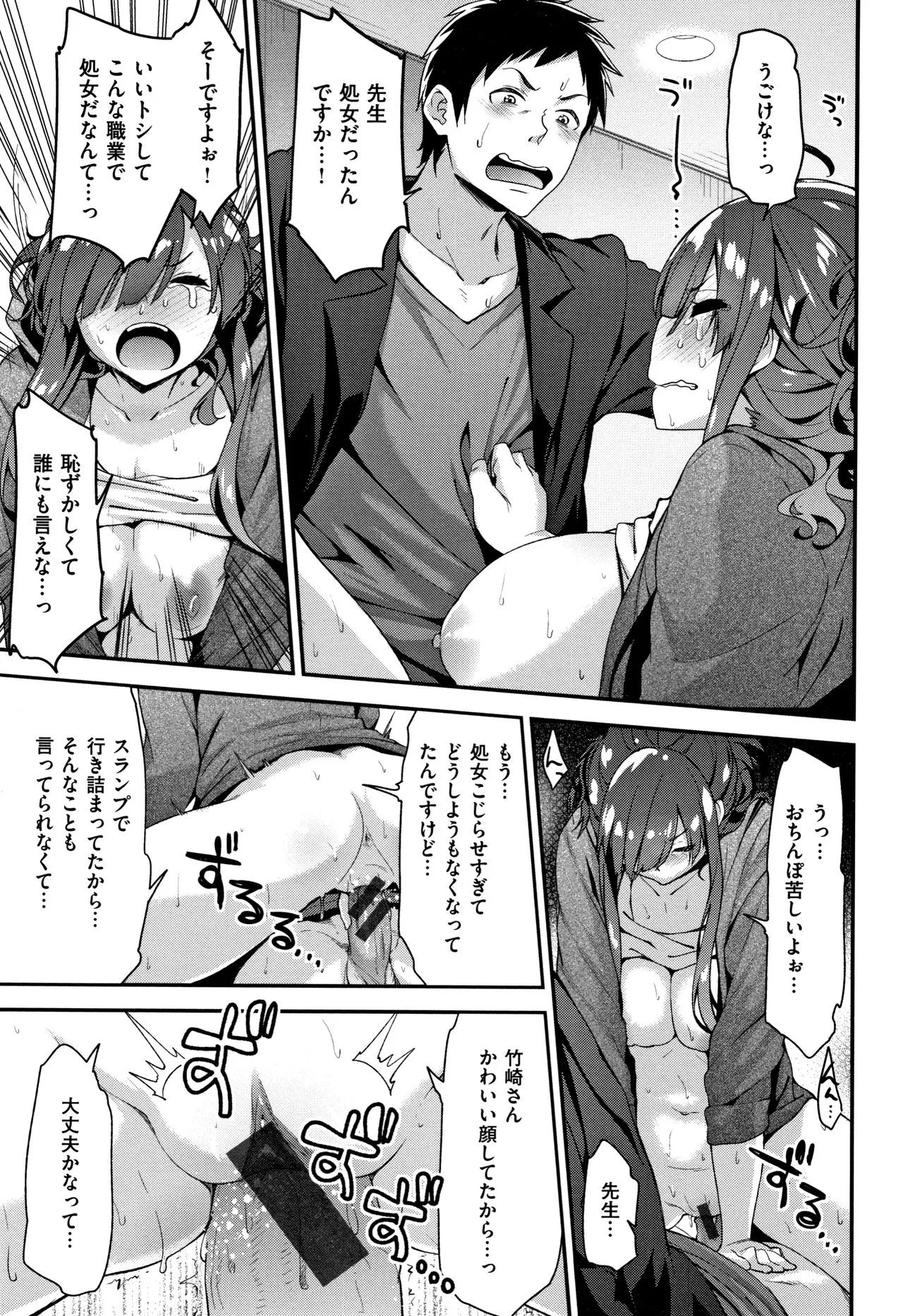 Page 75