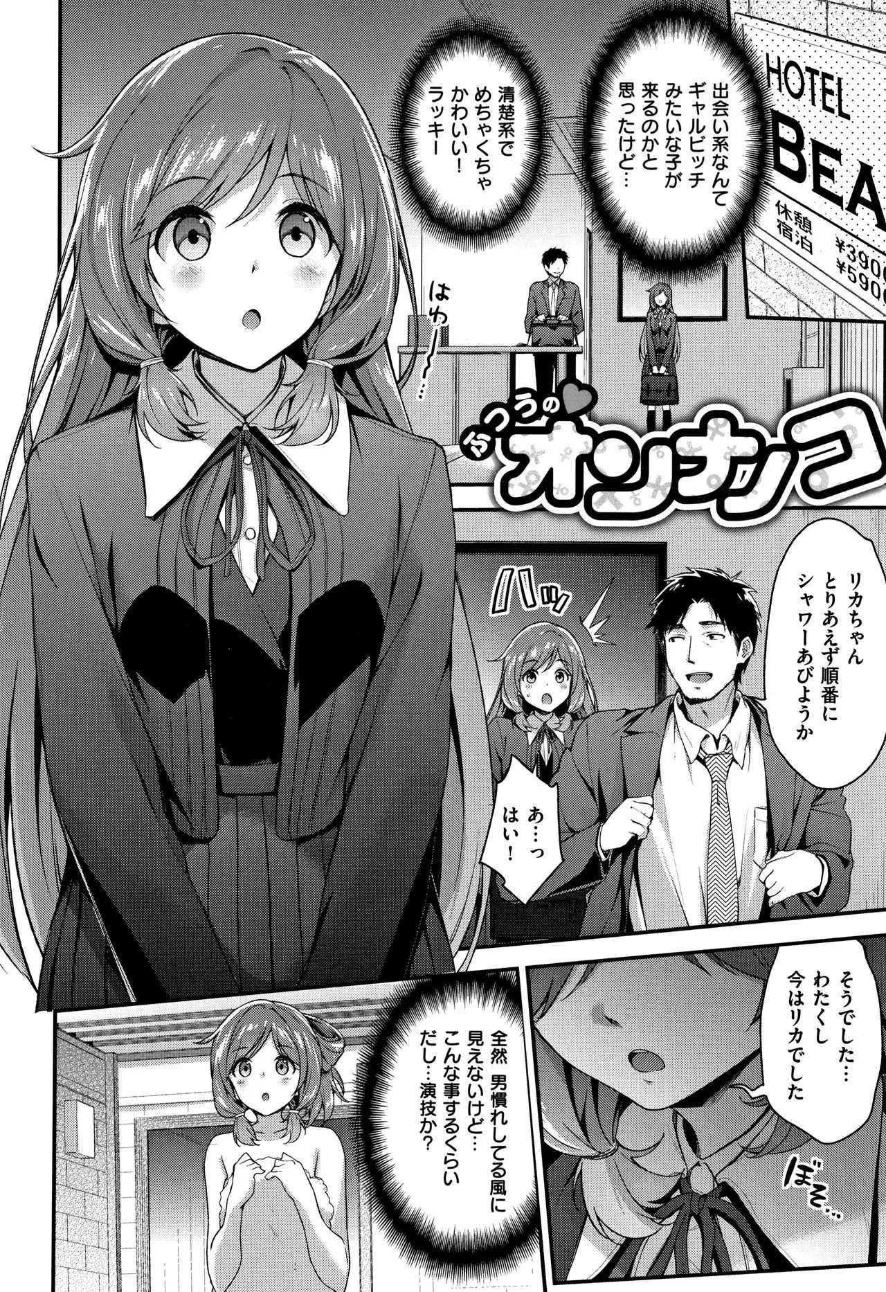 Page 98