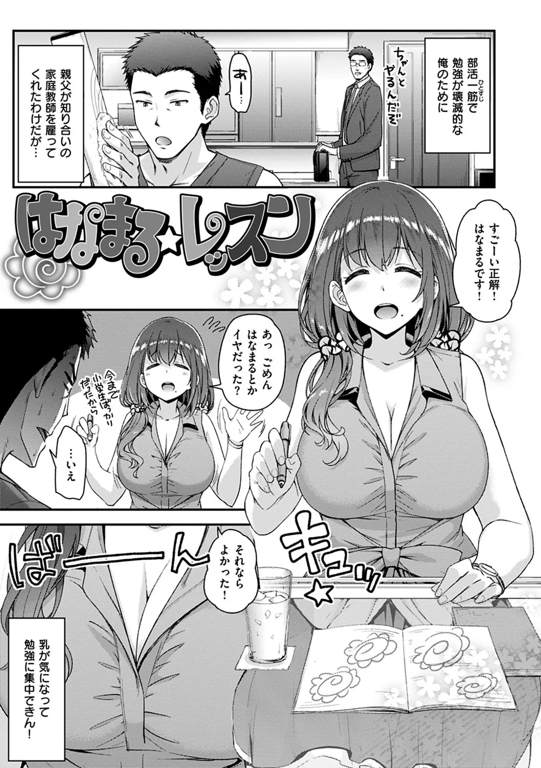 Page 114