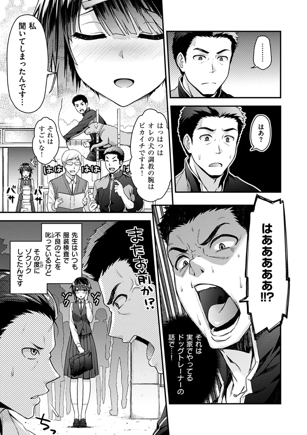 Page 132