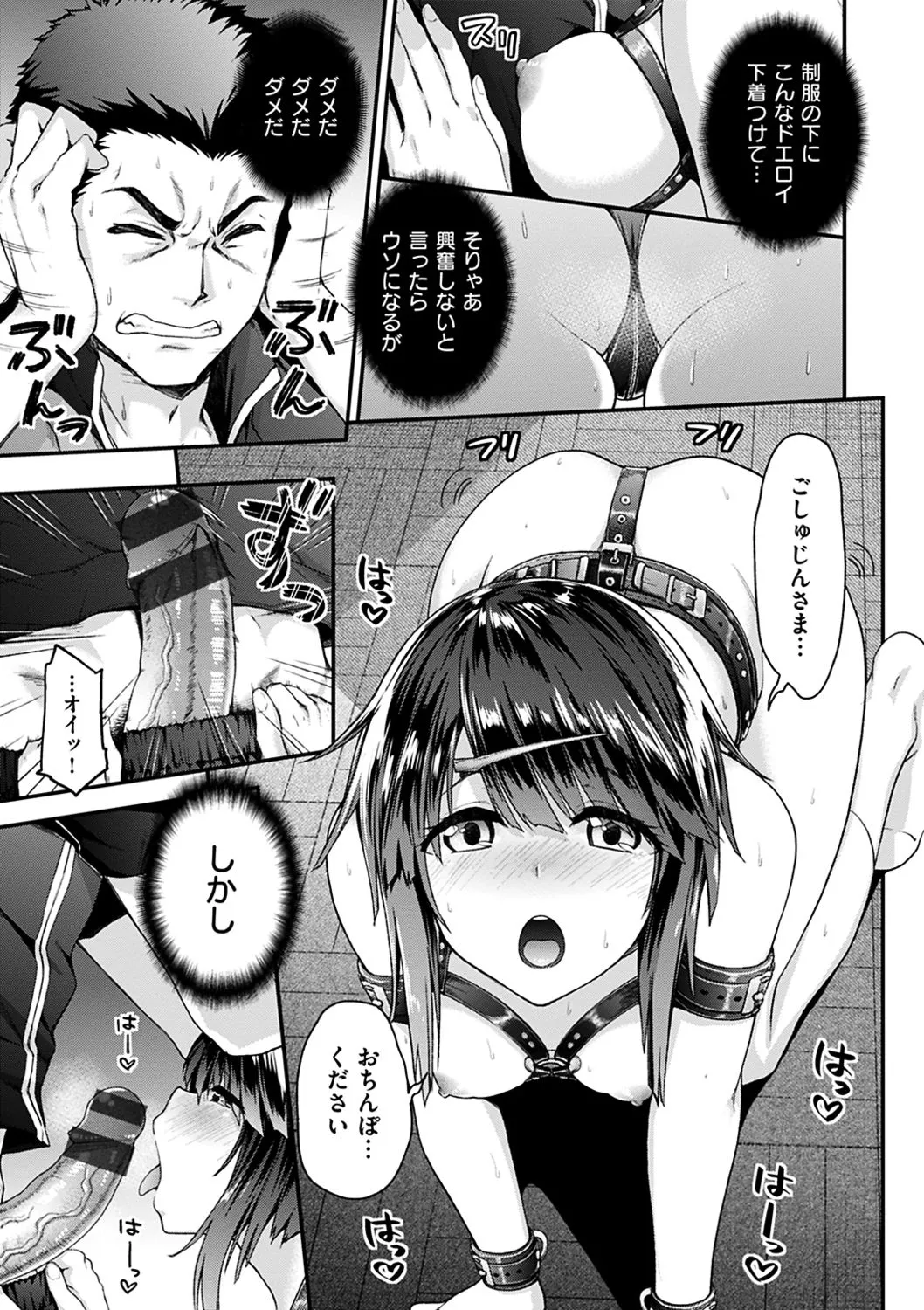 Page 134