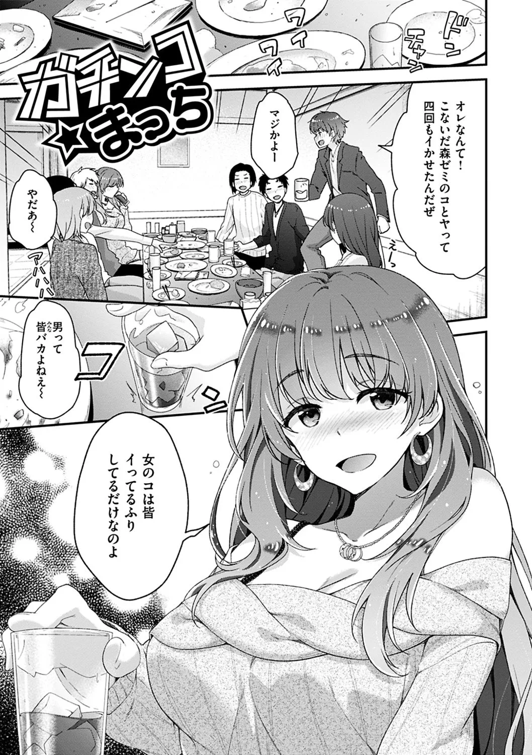 Page 146
