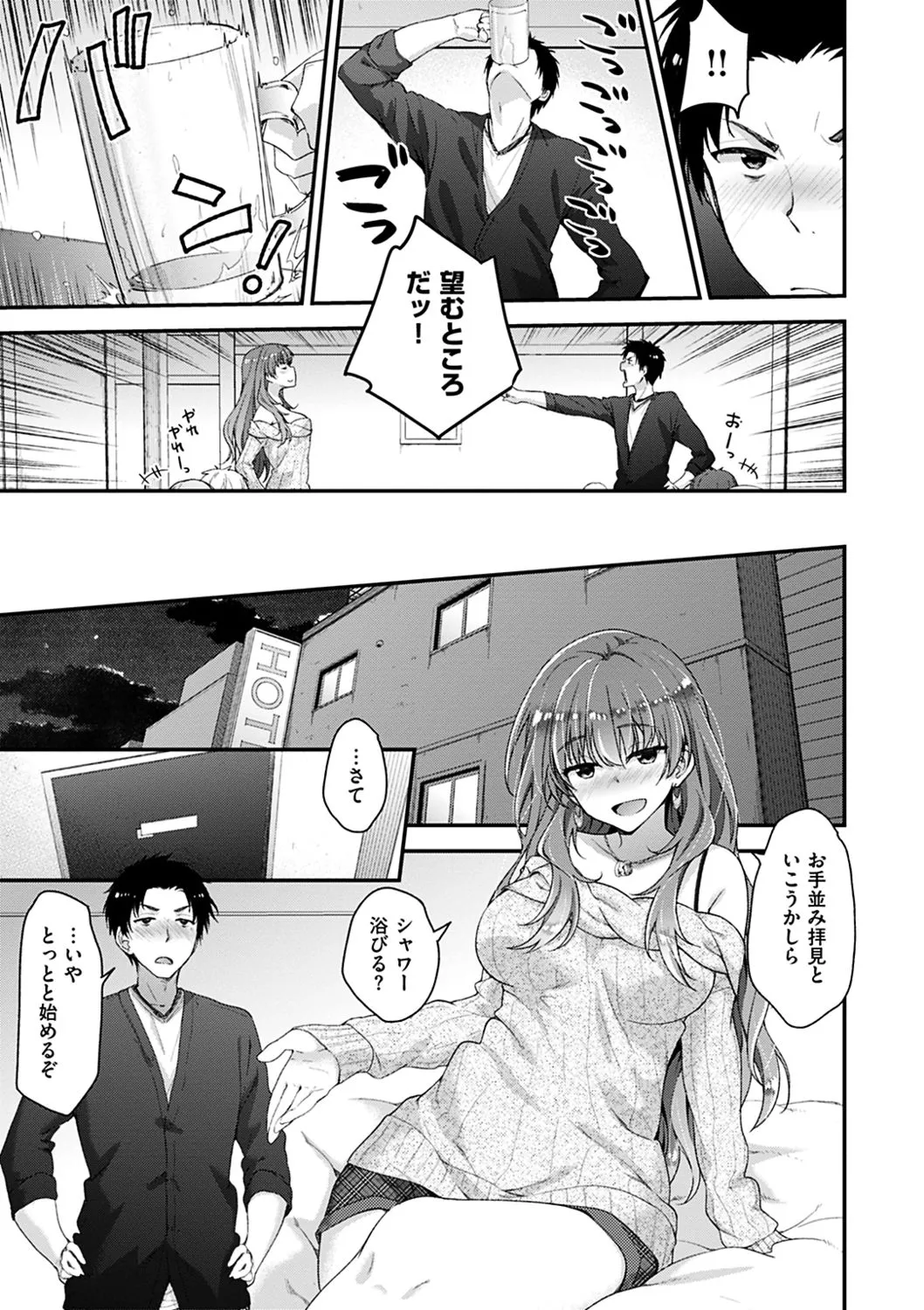 Page 148