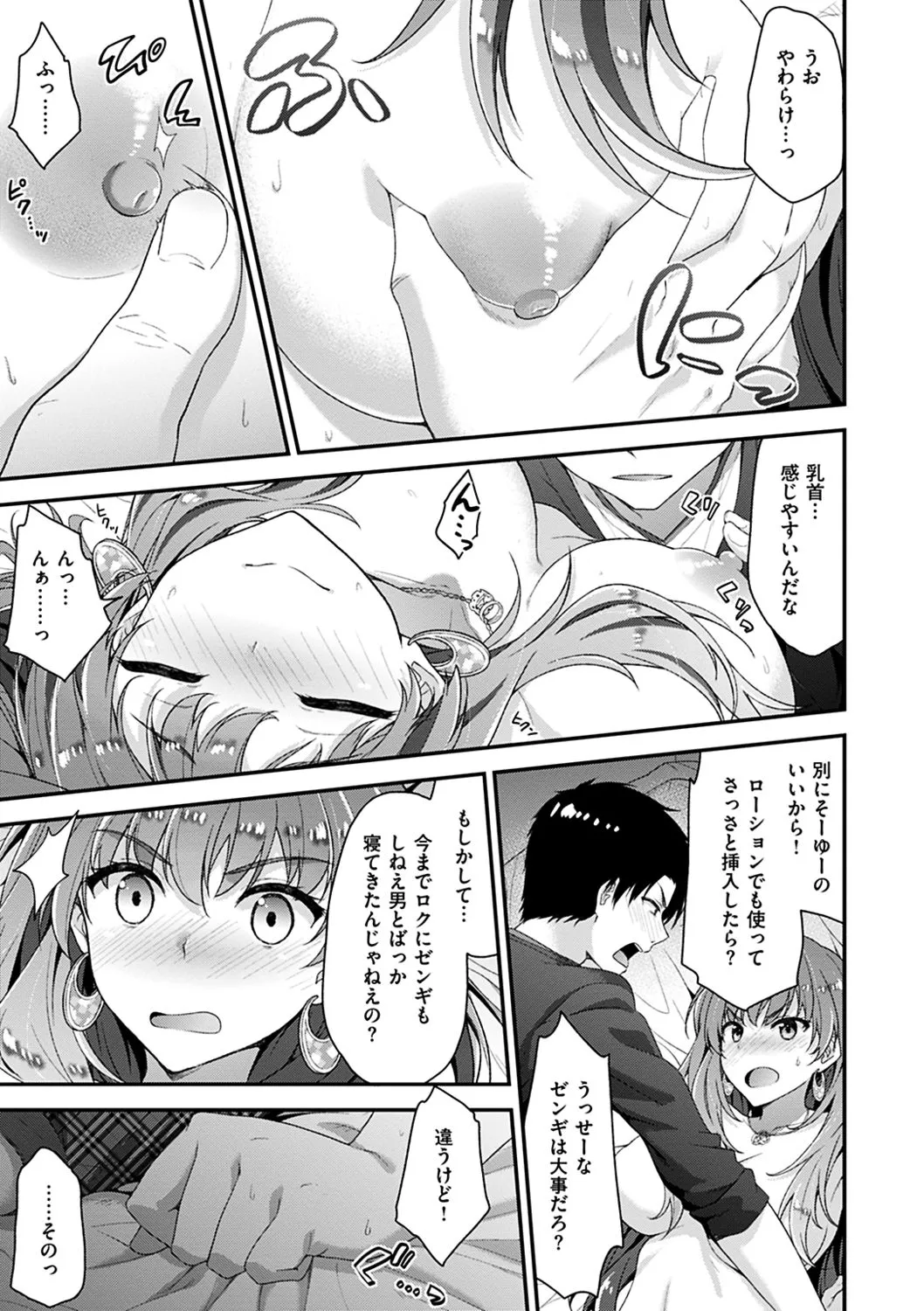 Page 150