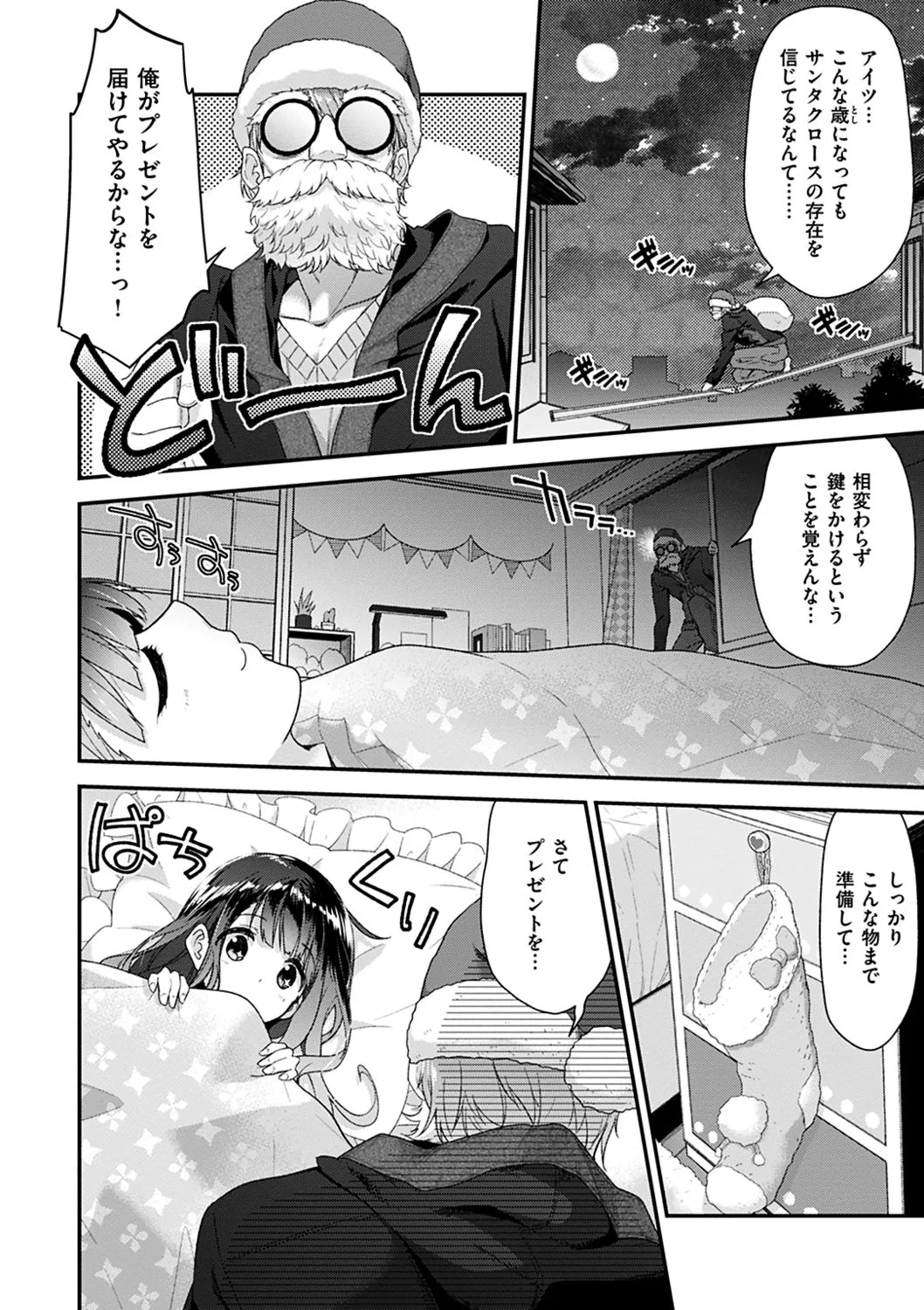 Page 165