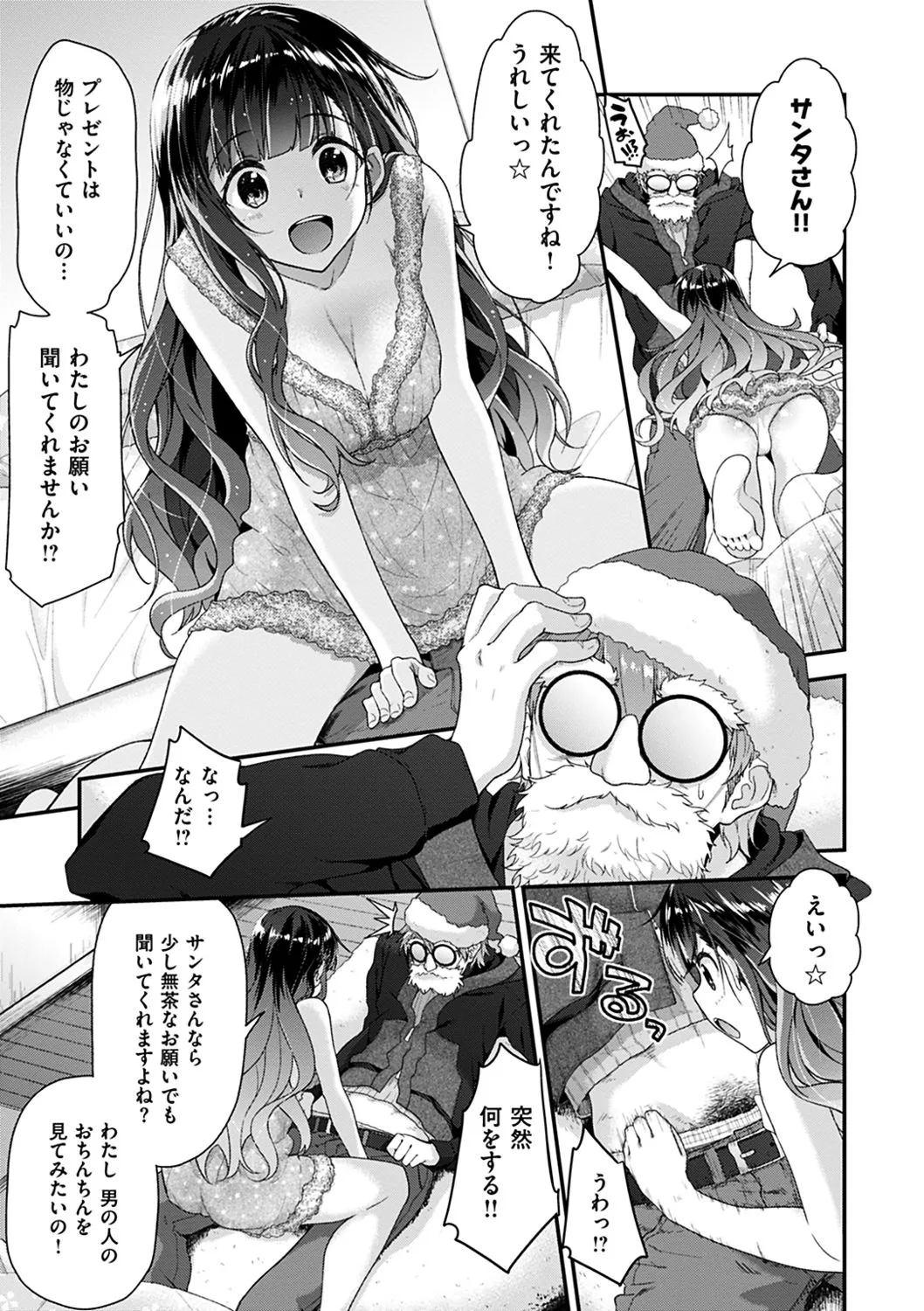 Page 166