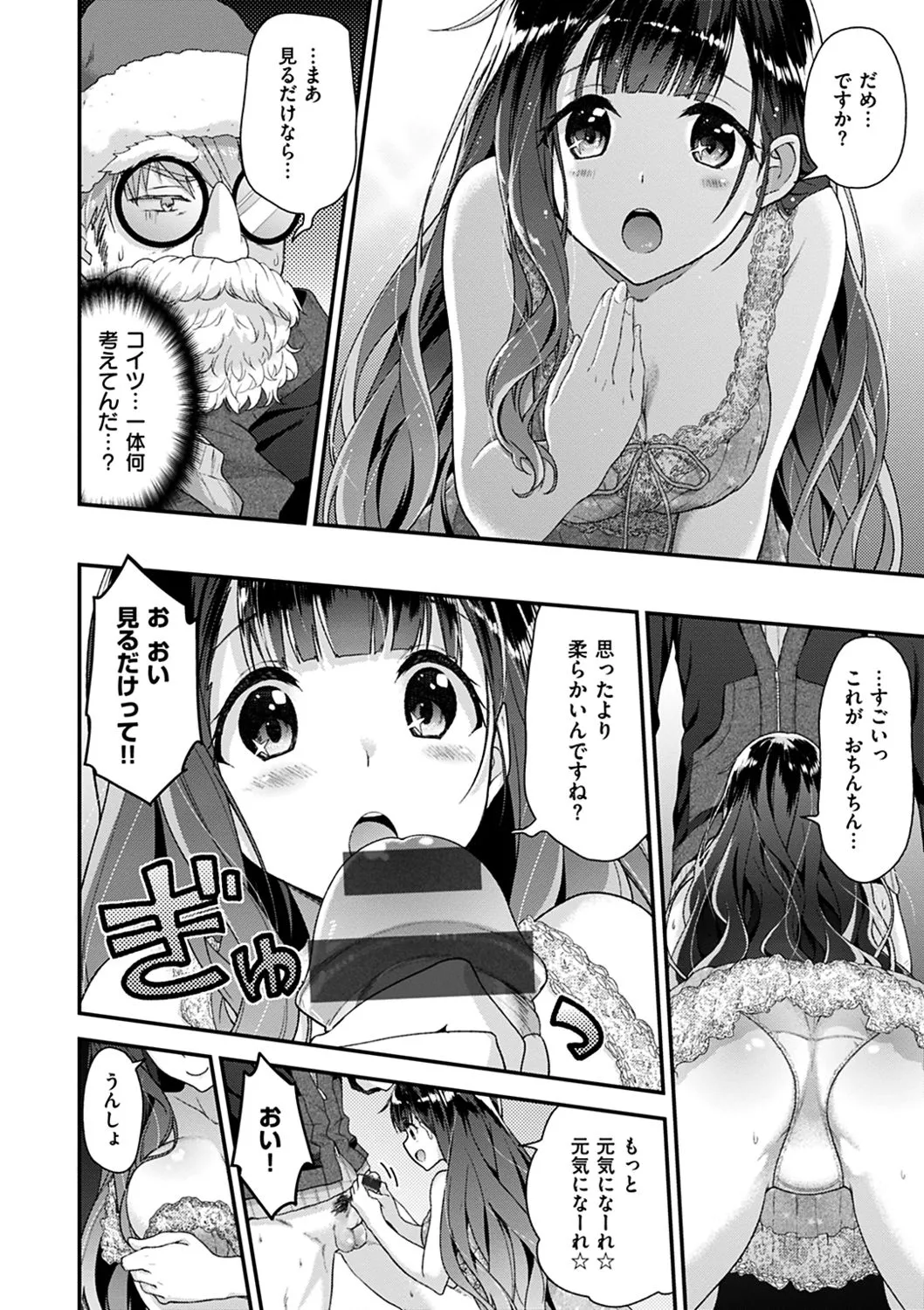 Page 167