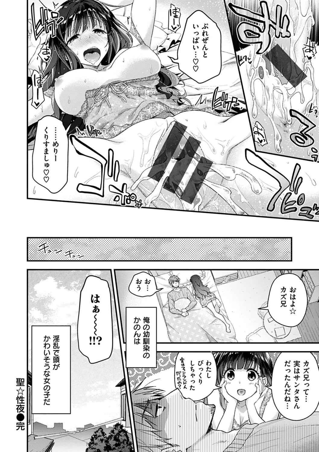 Page 179