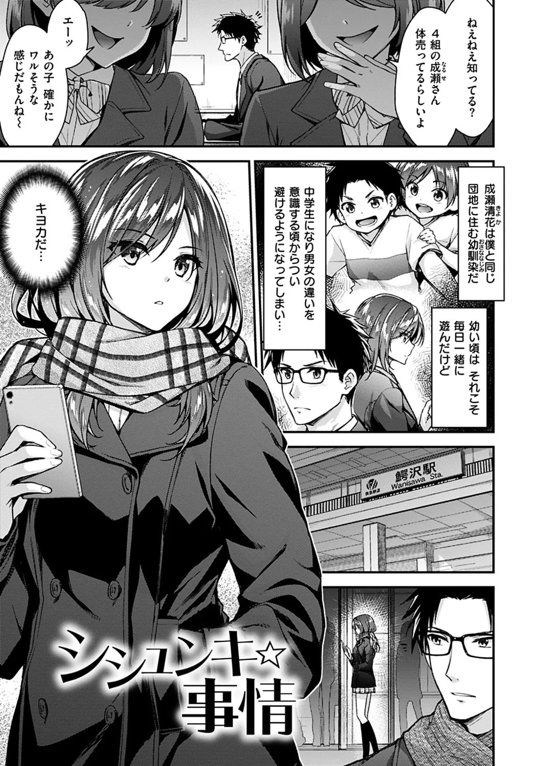 Page 46