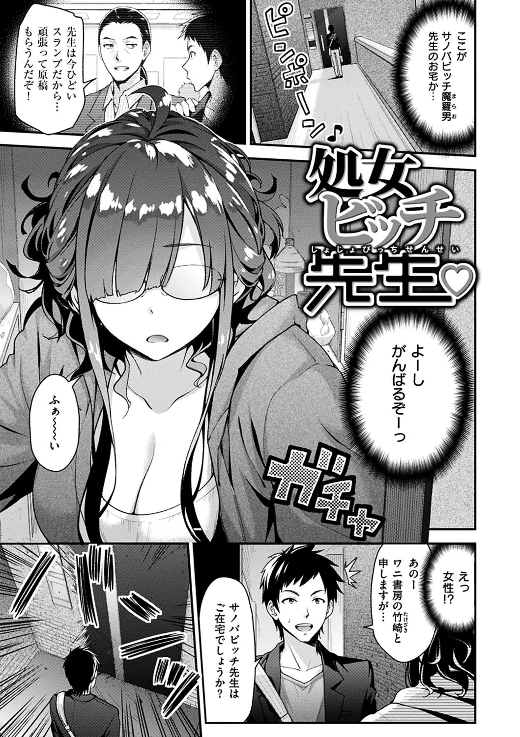 Page 64