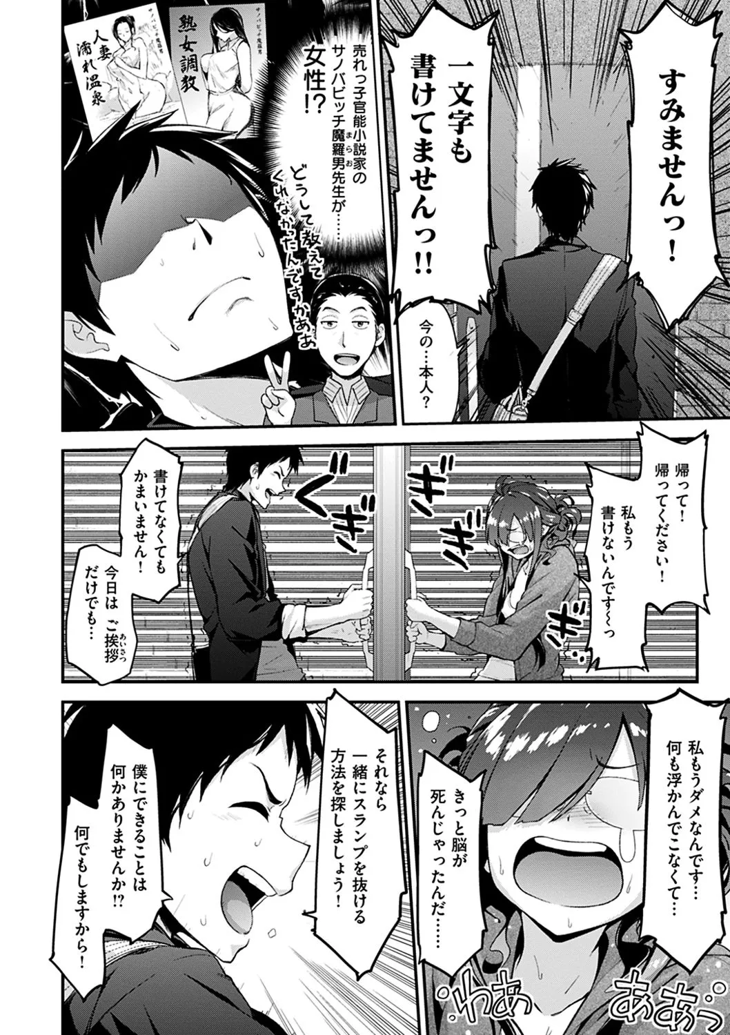 Page 65