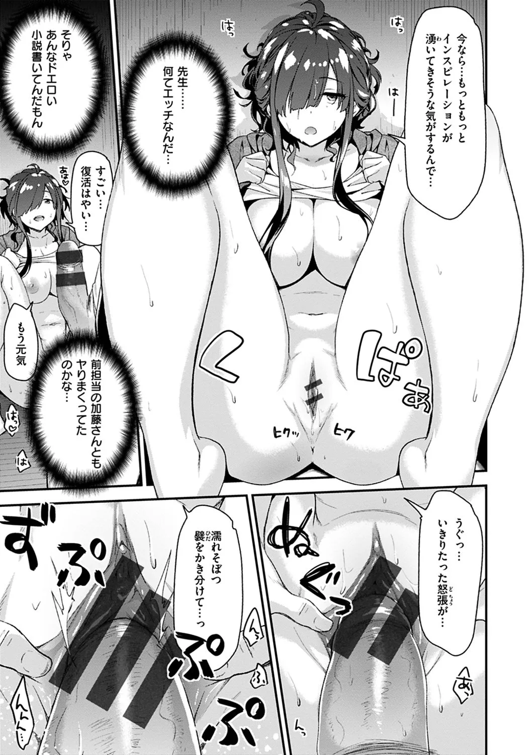 Page 72