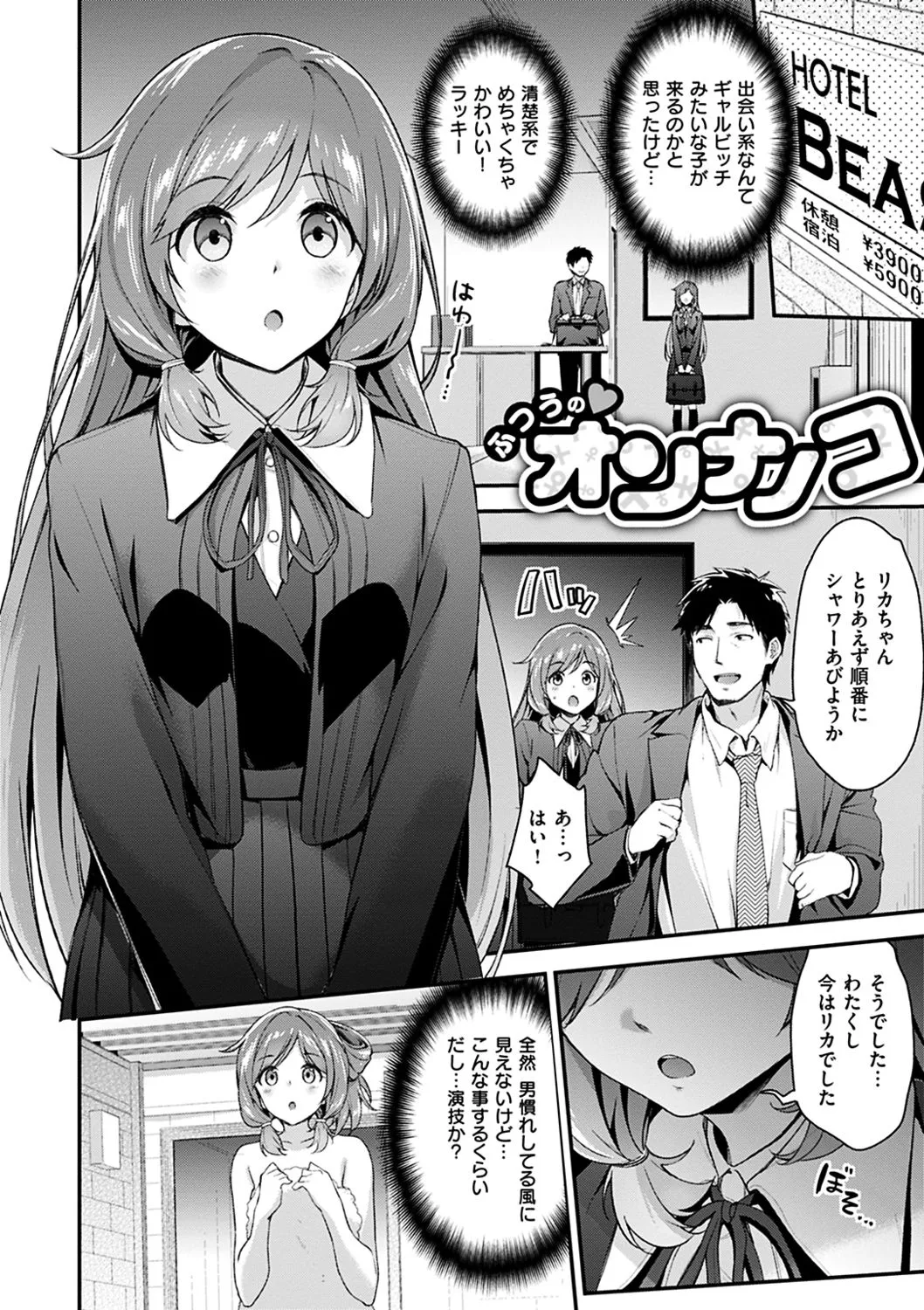 Page 97