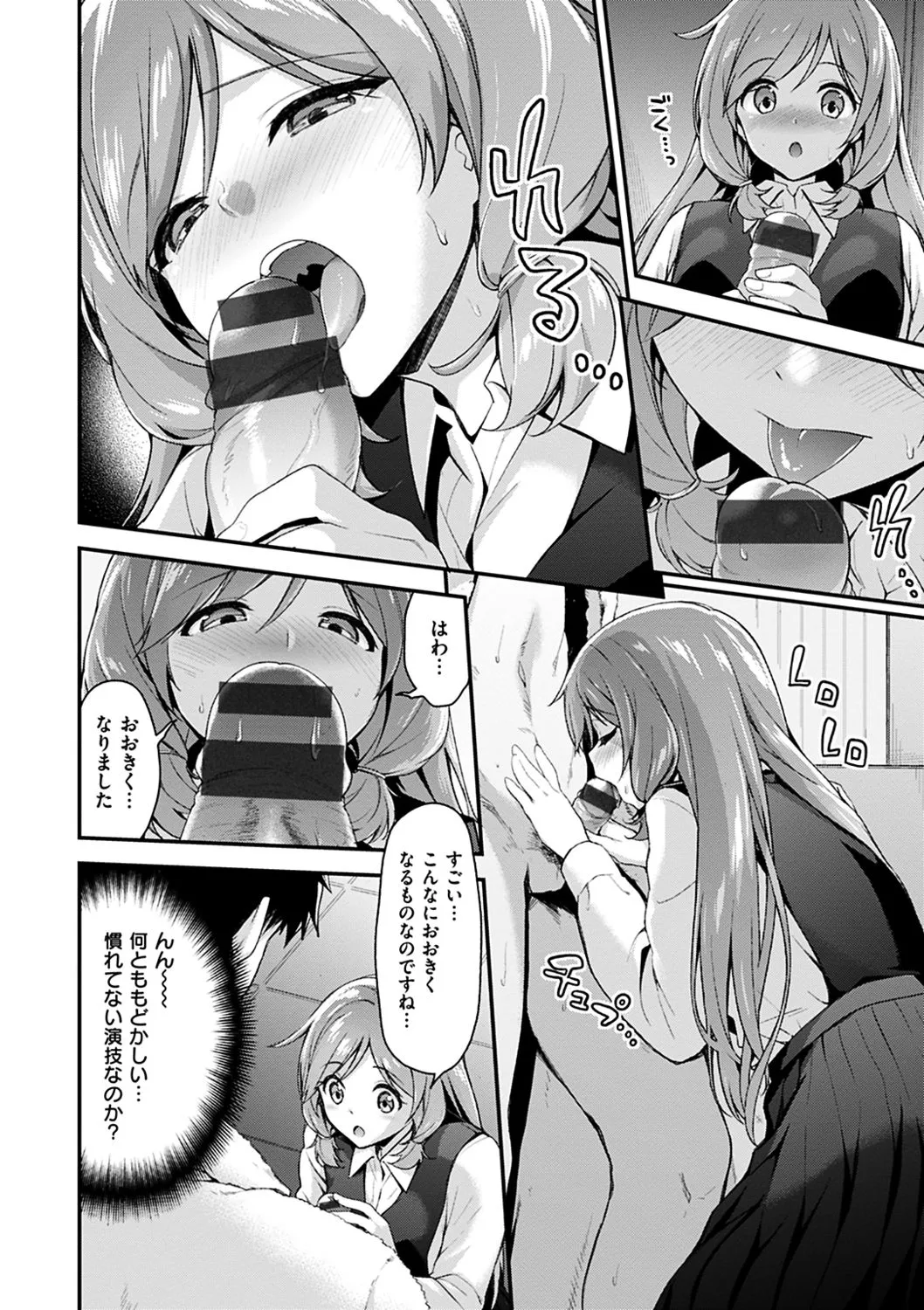Page 99
